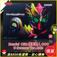[現貨] Bandai 幪面超人 Ex-Aid DX 全能小說X卡帶 & 砰砰坦克卡帶 (小説 幪面超人Ex-Aid ~Mighty Novel X~)
