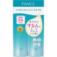 Fancl Fancl Makeup Remover