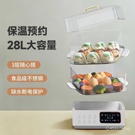 Household Electric Steamer Large Capacity Multi-Functional Multi-Layer Steamer Electric Steamer Stainless Steel Cooking Reservation Integrated Breakfast Machine