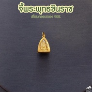 สร้อยคอทองคำแท้ 0.3 กรัม + จี้พระพุทธชินราช(จิ๋ว) ทรงสามเหลี่ยม เลี่ยมทองแท้ กรอบทอง 90% มีใบรับประก