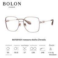 BOLON | แว่นตัวกรอบสี่เหลี่ยมไทเทเนียมเบา