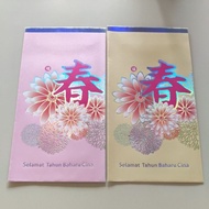 Billion ang pao red Packet 2 pcs 2 design