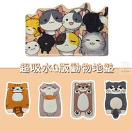 Chenjia Bedding Cartoon Floor Mat/Animal Mat/Absorbent Mat/Bathroom Mat/Living Room Mat/Foyer Mat/Ro