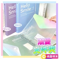 Next Day At Colorful Binder Folder Insert Transparent A4 Information Book Student Test Paper Storage