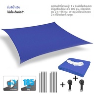 2x3M Rtractable รถกันสาดเต็นท์เสาแบบพกพากันน้ํา Canopy Tarp รถ Shelter สําหรับรถบรรทุกรถจี๊ป SUV Van