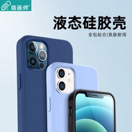 苹果12手机壳iPhone12Pro手机壳超薄透明玻璃TPU硅胶电镀防摔壳福利链接 12mini液态硅胶壳-黑色5个装