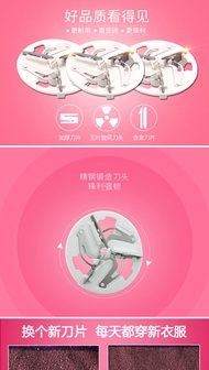 Suitable for Feike Hair Ball Trimmer FR5201 5210 5209 5006 5222 Blade Head Shaving Ball Device