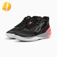PUMA MB 0.2 FLARE X LAMELO BALL BASKETBALL SHOES SEPATU BASKET OSS