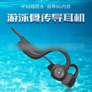 🔥 Corsran B20 骨傳導式游泳耳機 游泳耳機 潛水耳機 耳機 防水8級 內置8G