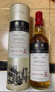 Berry Bros 生肖系列 2008