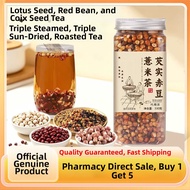 GONGTINGJIUZUNTANG | Steamed Roasted Jobs Tears and Red Bean Tea 2L