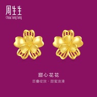 Chow Sang Sang 周生生 Cultural Blessings
'Blossom' 999.9 Floral Gold Earrings 95307E