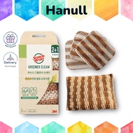 3M Corn Mesh Scrubber 2+1 Eco-friendly Scrubber / Eco-friendly Scrubber Scotch-Brite Greener Clean C