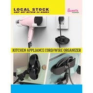 [🇸🇬 STOCK] Cable Organizing Clips for Kitchen Appliances Cord Wire Cable Holder