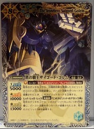 Battle Spirits 鐵之霸王 X稀有卡 2011日本