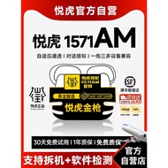 Terdapat stok fon telinga Bluetooth 1571AM, edisi premium berlapis emas pro2, yang telah diperbaharu