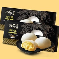 帝一榴D24榴槤麻糬 (10粒裝)