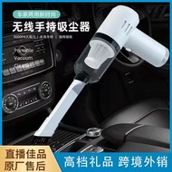 🔥HOTSELLING Car Vacumn Cleaner​ wireless Household Vacumn Cleaner Car Suction High Suction Power Vac