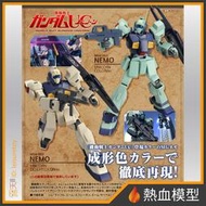 [熱血模型] BANDAI 萬代 PB限定 鋼彈模型 1/100 MG 鋼彈UC 尼莫 獨角獸沙漠配色