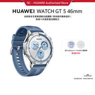 華為 - HUAWEI WATCH GT 5 系列