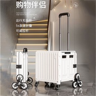 HY/💥Multifunctional Outdoor Trolley Box Foldable Storage and Carrying Luggage Trolley Stair Climbing Eight-Wheel Shoppin