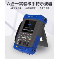 Hantek DSO8072E/DSO8102E Multimeter Dual Channel Handheld Oscilloscope Spectrum Analyzer