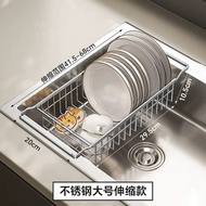 廚房 水槽 伸縮 瀝水架
