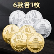 0.1 Billion Yuan Coin Sand Carving Gift 10 Billion Coins 1 Small Target Birthday Gift Creative Funny