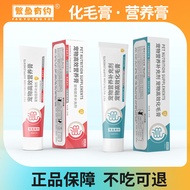 Fanyu Have About Hair Removal Cream Cat Supplement Nutrition Adult Cat Kitten Gentle Hair Removal Ba