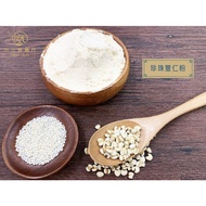 [Chuanyuan] Healthy Brewed Drink-Pearl Coix Seed Powder (Sugar Free) Healthy Drink
