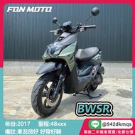 🛵台南二手機車🛵 2017 BWSR 深灰綠  0元交車 無卡分期