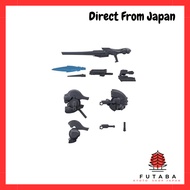 30MM Option Parts Set for ARMORED CORE VI FIRES OF RUBICON - Weapon Set 01 Pre-Colored Model Kit