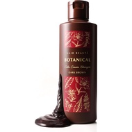 【Direct delivery from Japan】Future Lab Botanical Color Cream Shampoo, Dark Brown, 7.8 fl oz (200 ml)