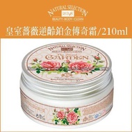 Rech18『現貨』皇室薔薇逆齡鉑金傳奇霜.乳液.乳霜.潤膚乳霜.臉部精華乳霜-210ML