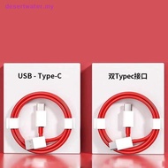 DWMY Type C USB SUPERVOOC 2.0 Fast Charging Cable For OnePlus 9R 10 Pro 10R 11 11R 12 13 Nord 2T 3 C