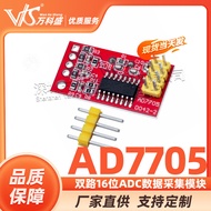 AD7705 Dwi 16-bit ADC Modul Pemerolehan Data Keuntungan Input Antara SPI Boleh Aturcara TM7705