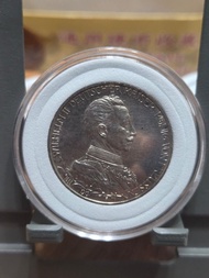 1913年 德國帝國 3 馬克 紀念銀幣