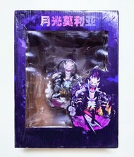 海賊王 One Piece王下七武海 月光摩利亞 航海王GK巨無霸港版公仔
