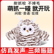 FOFOS Two Lucky Tanuki Toys Self-Happy Boredom Relieving Smart Owl Teasing Cat Stick Teasing Simulat