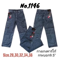 Cargo Jeans With Side Pockets Straight Cylinder Shape 9.5 Inches No.1148 Size 28-36 Man Clothing (P9