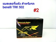 แบตเตอรี่แห้ง ยี่ห้อ RR แท้ 12 V 9 Ah  สำหรับรถ Benelli TRK 502 #2 JT9L-BS