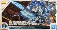 全新 高達模型 Gundam Unicorn Gundam Perfectibility + MS Cage