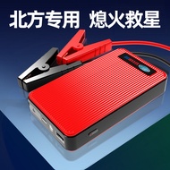 Pemula Lompat Kecemasan Kereta 12V Power Bank Pemula Lompat Motosikal Penyelamat Penyelamat Power Ba