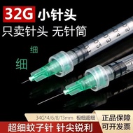 30g/32g Needle Beauty Needle/Water Light Needle 32g4/6/8mm Non-Painless Small Needle Microneedle Fin