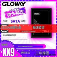 光威 台式機筆記本SSD固態硬盤128G/256G/512G/1T/2T/4TB/SATA3.0