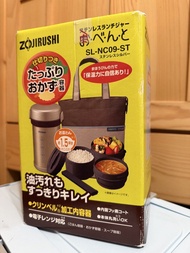 Zojirushi SL-NC09-ST 不鏽鋼保溫便當盒