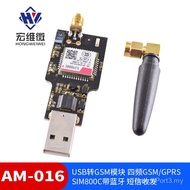 USB to GSM Module Quad-Band GSM/GPRS SIM800C with Text Transceiver