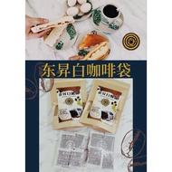 TON SEN  WHITE COFFEE BAG（20 pack)/东昇白咖啡袋(20包)