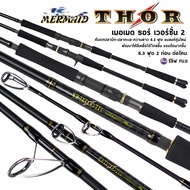 คันจิ๊กกิ้ง นางเงือก Mermaid THOR Version II (V2) งานทะเล ปลาบึก