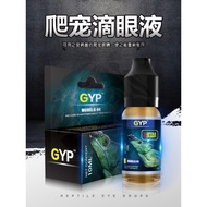 2026 New Style GYP Climbing Pet Drops Eye Drops Tortoise Lizard Gecko Horned Frog Reptile Eye Water 